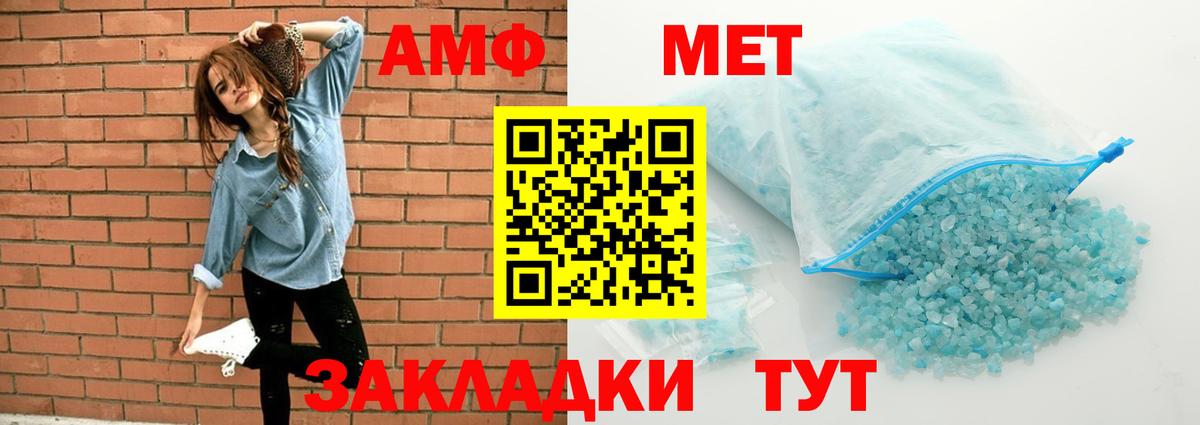 Амфетамин 98% Рассказово
