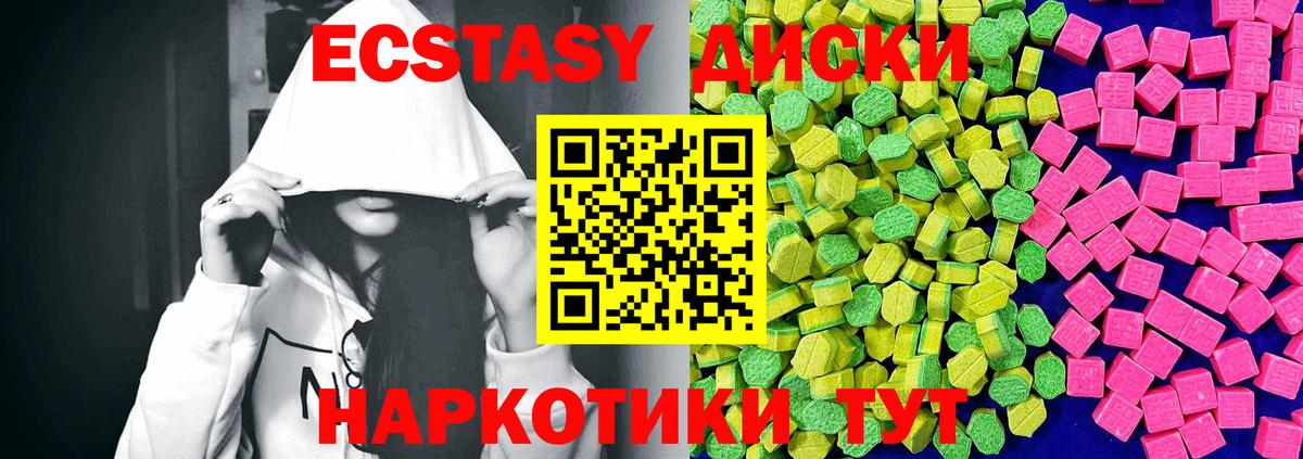 Ecstasy бентли  ЭКСТАЗИ 99%  Вход с VPN  Рассказово 