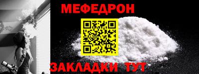 мдма Михайловск
