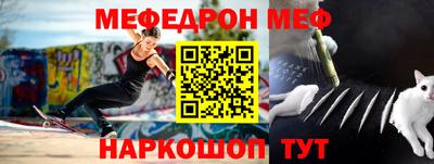 мдма Михайловск