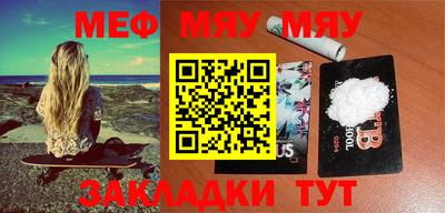 синтетический гашиш Мирный