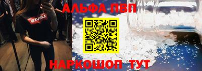 синтетический гашиш Мирный