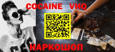 мдма Михайловск