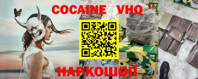 гашиш Михайловка