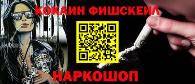 синтетический гашиш Мирный