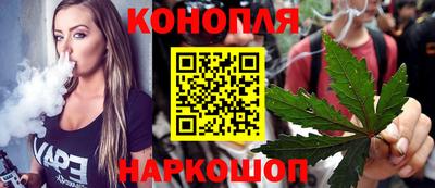 синтетический гашиш Мирный