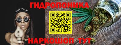 синтетический гашиш Мирный
