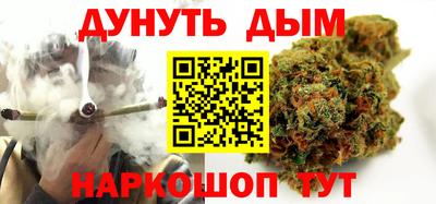 синтетический гашиш Мирный