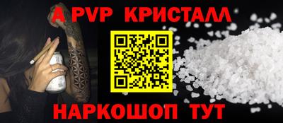 синтетический гашиш Мирный