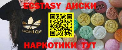 мдма Михайловск