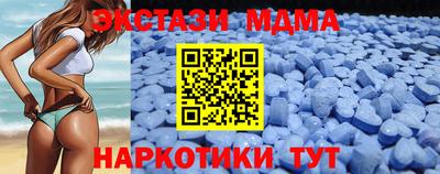 мдма Михайловск