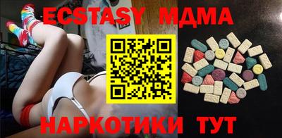 мдма Михайловск
