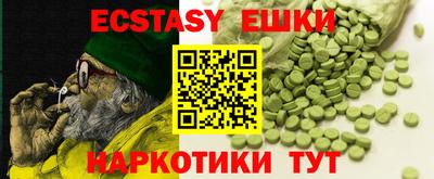 синтетический гашиш Мирный