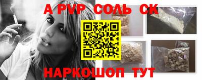 мдма Михайловск