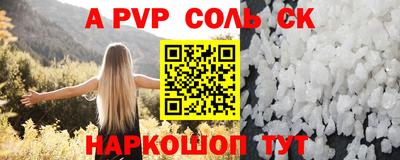 синтетический гашиш Мирный