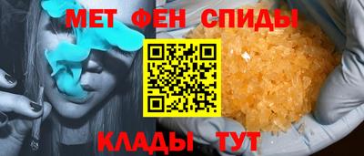 синтетический гашиш Мирный