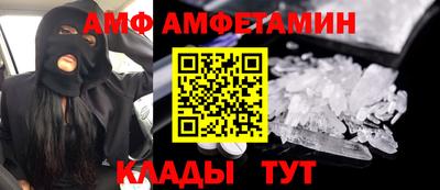 мдма Михайловск