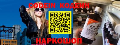синтетический гашиш Мирный