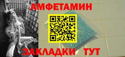 мдма Михайловск