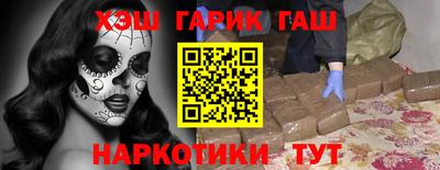 гашиш Михайловка