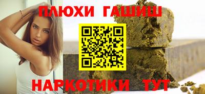 гашиш Михайловка