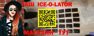 синтетический гашиш Мирный