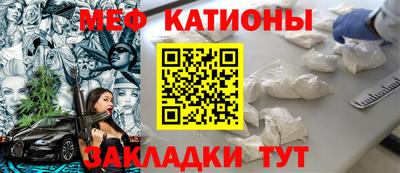 синтетический гашиш Мирный