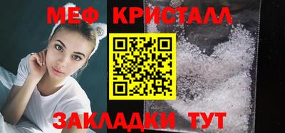 синтетический гашиш Мирный