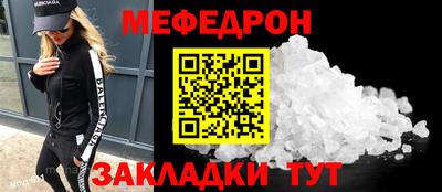 синтетический гашиш Мирный