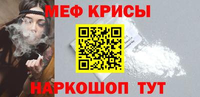 синтетический гашиш Мирный