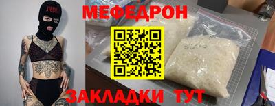 синтетический гашиш Мирный