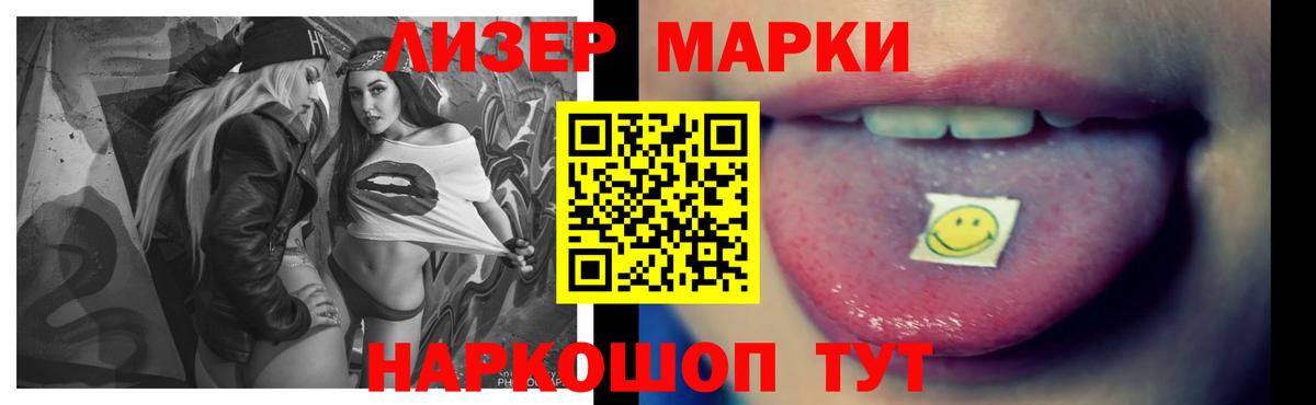 Рассказово  Лсд 25 экстази кислота  Вход с VPN  ЛСД экстази ecstasy 