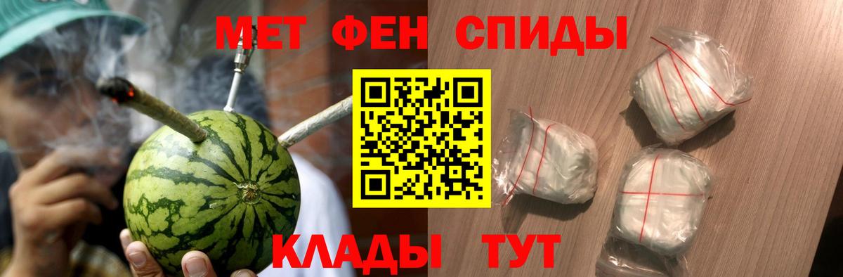 Первитин пудра Рассказово