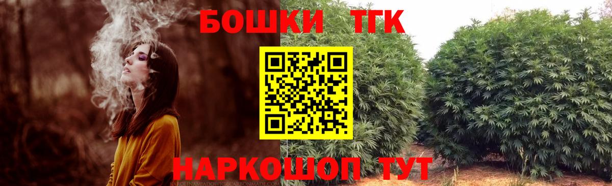 МАРИХУАНА OG Kush  Вход с VPN  Рассказово  Бошки марихуана марихуана  Марихуана Amnesia 